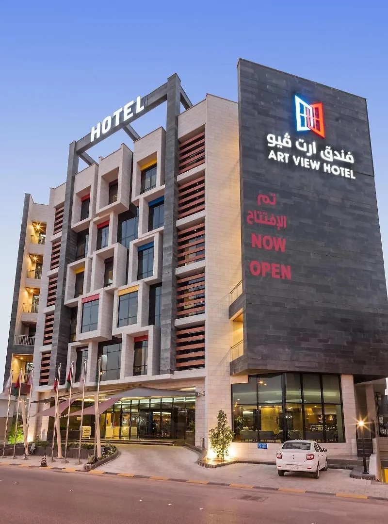 Art View Hotel - Riyadh Convention & Exhibition Center 4*,